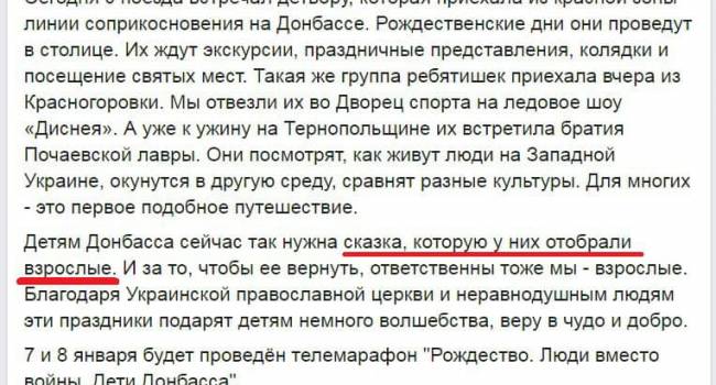 Сивохо придумал новый эвфемизм: вместо «русских» и «оккупантов» теперь принято говорить «взрослые» Сивохо придумал новый эвфемизм: вместо «русских» и «оккупантов» теперь принято говорить «взрослые» dqxikeidqxitkant