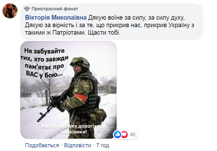 "От чего вы устали?!" Снайпер ВСУ обратился с мощным посланием к украинцам dqxikeidqxiqqeant