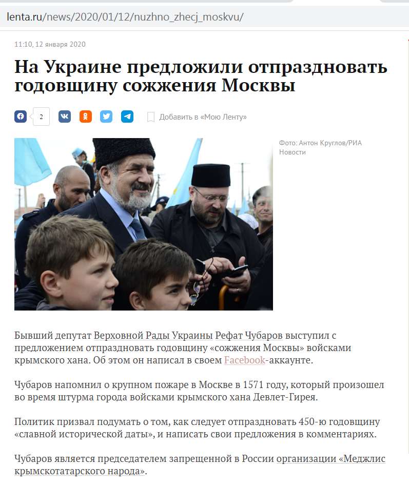 СМИ страны-агрессора перепечатали слова Чубарова dqxikeidqxiqqeant