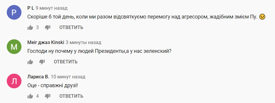 Грибаускайте вызвала восторг обращением к украинцам