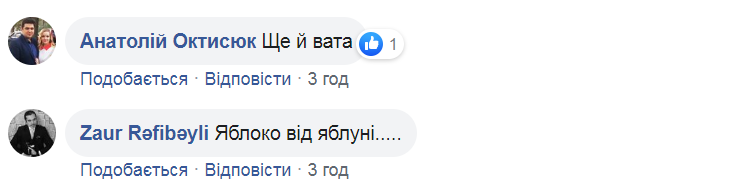 "ВСУ убивает украинцев!" Отец главы "Укрпочты" оказался фанатом "русского мира"
