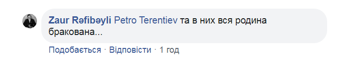 "ВСУ убивает украинцев!" Отец главы "Укрпочты" оказался фанатом "русского мира"