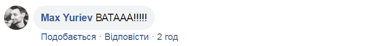 "ВСУ убивает украинцев!" Отец главы "Укрпочты" оказался фанатом "русского мира"