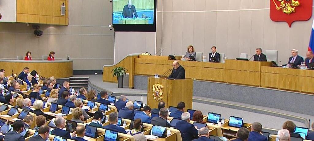 Мишустин в Госдуме