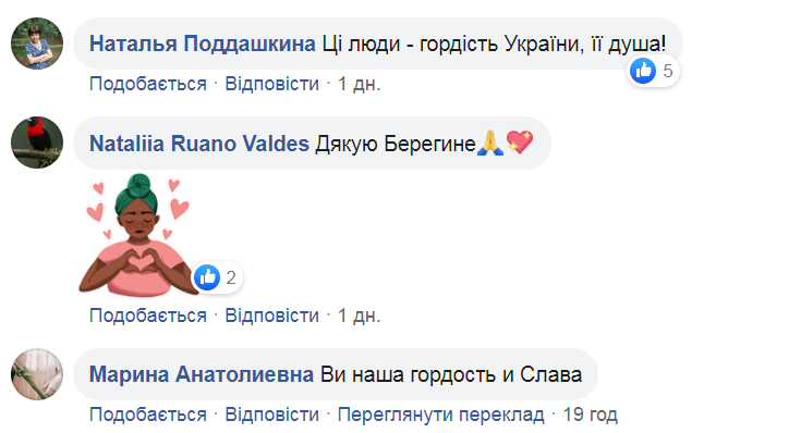"Писала человеку, которого нет": украинцев растрогала история любви женщины-воина ВСУ dqxikeidqxiqqeant