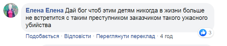 "Убийца рядом с ребенком": скандальное фото Мангера возмутило сеть