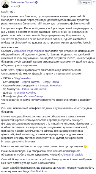 : Facebook/Sviatoslav Yurash dqxikeidqxitkant