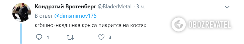 "Упырь все уничтожает!" Путина жестко разнесли за "пиар на костях": фото и видео