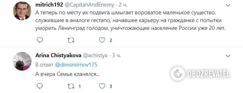 "Упырь все уничтожает!" Путина жестко разнесли за "пиар на костях": фото и видео