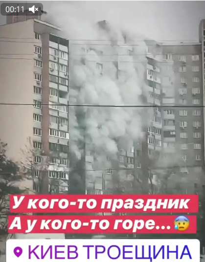 В Киеве загорелась многоэтажка: жильцов срочно эвакуируют. Первые видео dqxikeidqxiqqeant