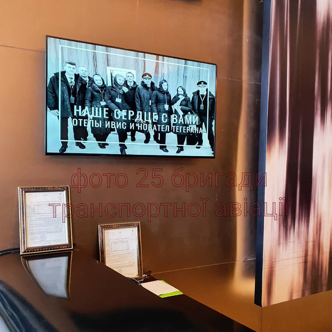 Фото украинских летчиков и бортпроводников разместили в отеле в Иране 01 Фото украинских летчиков и бортпроводников разместили в отеле в Иране 01 dqxikeidqxiqqeant