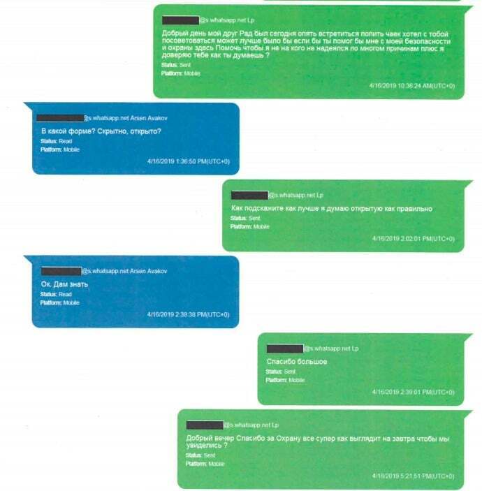 В Киеве Фрумана и Парнаса охраняла полиция из-за угроз Коломойского dqxikeidqxitkant