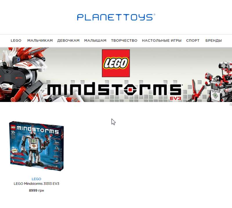 Зеленский купил сыну игрушку за 9 тыс. грн: его "подловили" в магазине. Фото