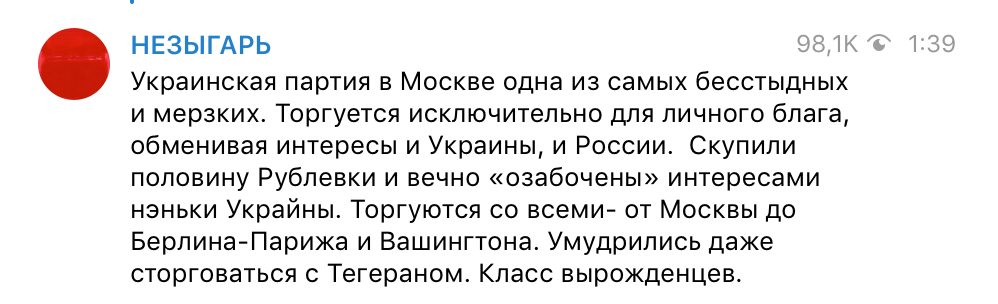 Беглая шайка бездарных жуликов Януковича достала своих российских покровителей – Казанский