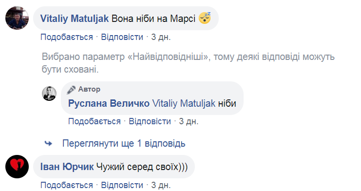 "Скафандр в самый раз!" Странное фото главы Минздрава озадачило украинцев