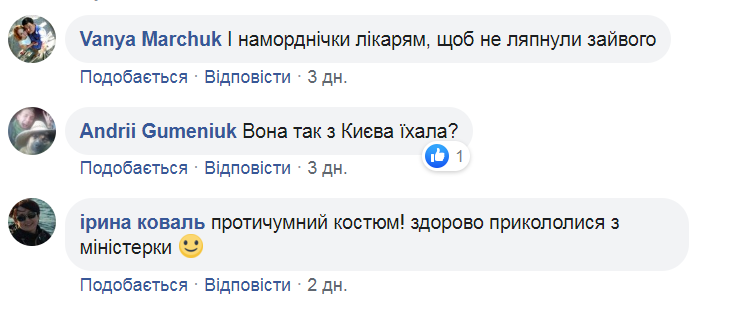 "Скафандр в самый раз!" Странное фото главы Минздрава озадачило украинцев