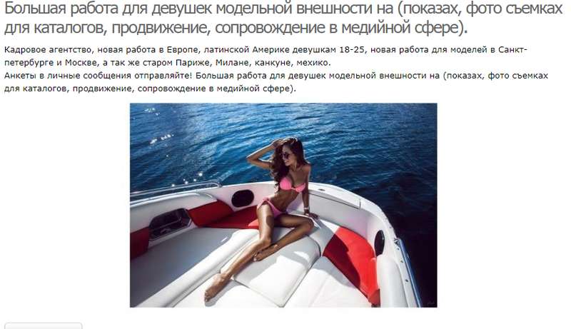 Украинок "экспортируют" в бордели по всему миру: как и где вербуют