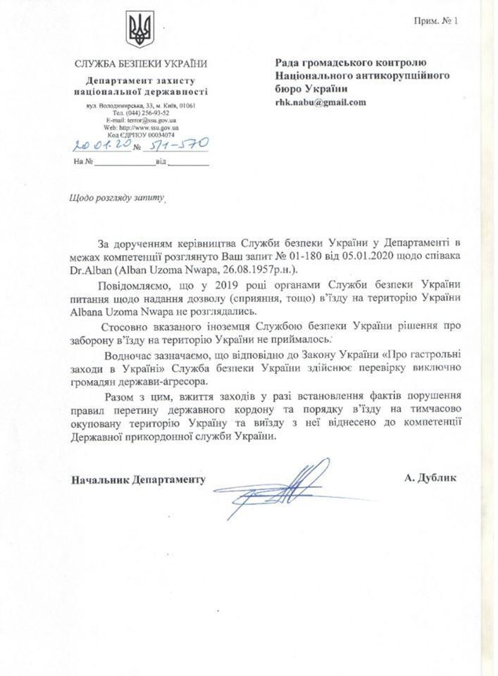 Dr. Alban в Украине: в СБУ объяснили, как певец прошмыгнул после Крыма dqxikeidqxitkant