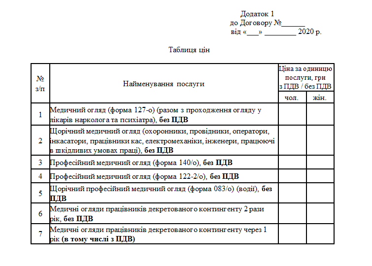 tender_nacbanka.png dqxikeidqxitkant