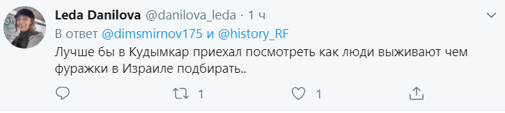 "В*та в экстазе": россияне потроллили "подвиг" Путина с фуражкой в Палестине. Видео