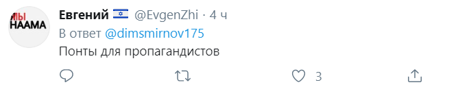 "В*та в экстазе": россияне потроллили "подвиг" Путина с фуражкой в Палестине. Видео