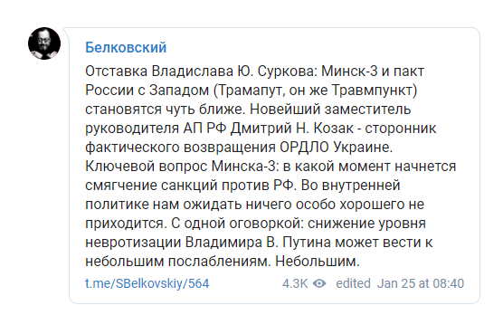 Назван новый куратор dqxikeidqxitkant