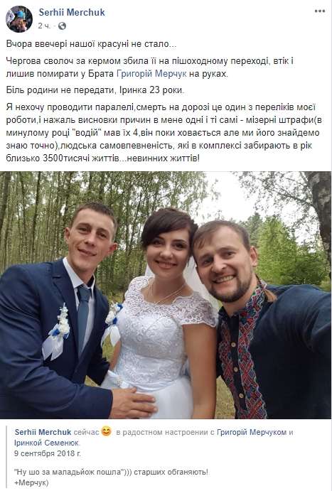 В дорожно-транспортном происшествии погибла 23-летняя жительница Волыни, полиция разыскивает виновника 01 В дорожно-транспортном происшествии погибла 23-летняя жительница Волыни, полиция разыскивает виновника 01 dqxikeidqxitkant