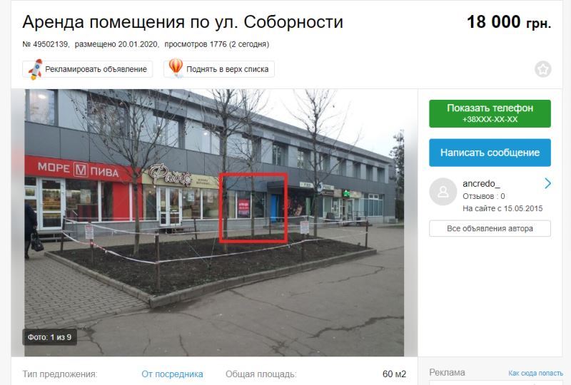 Беспринципность криворожских аферистов: о чем молчат Юрий и Алла Бурковы