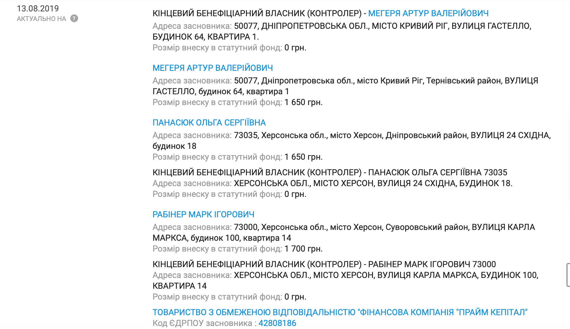 мегера dqxikeidqxitkant