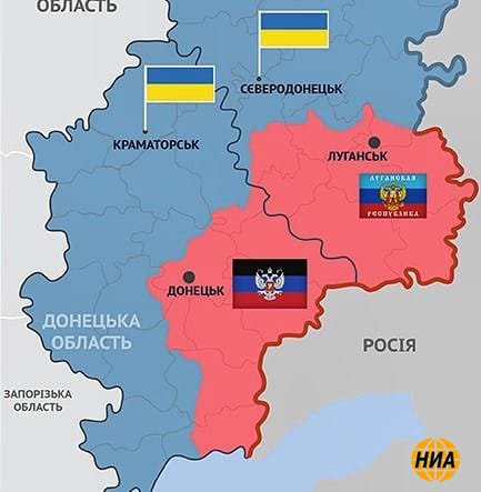 Картинки по запросу ОРДЛО