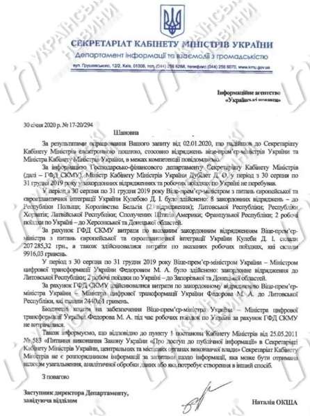 Командировки dqxikeidqxitkant