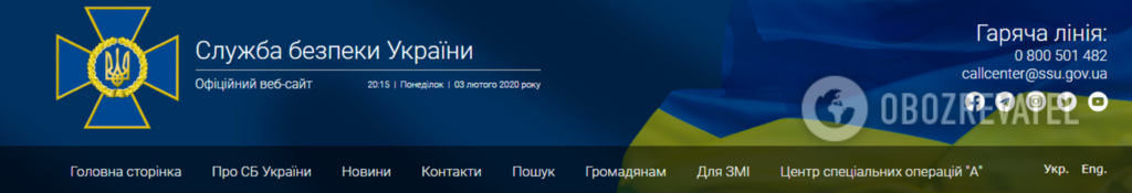 Уже забыли? СБУ угодила в скандал из-за войны на Донбассе: опубликованы фото dqxikeidqxiqqeant