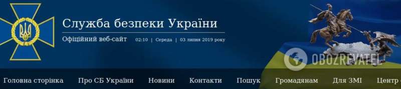 Уже забыли? СБУ угодила в скандал из-за войны на Донбассе: опубликованы фото