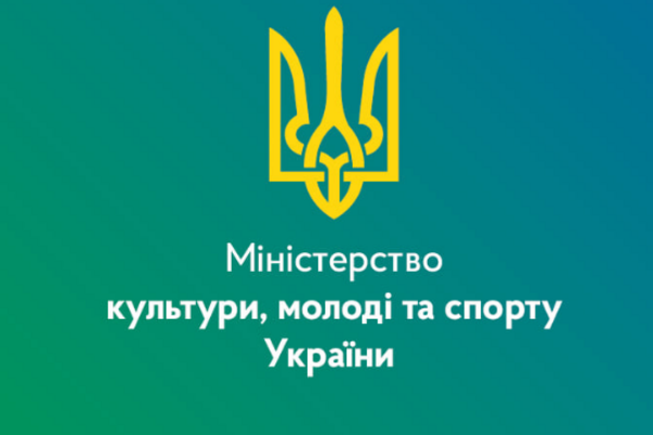 Министерство культуры, молодежи и спорта dqxikeidqxiqqeant