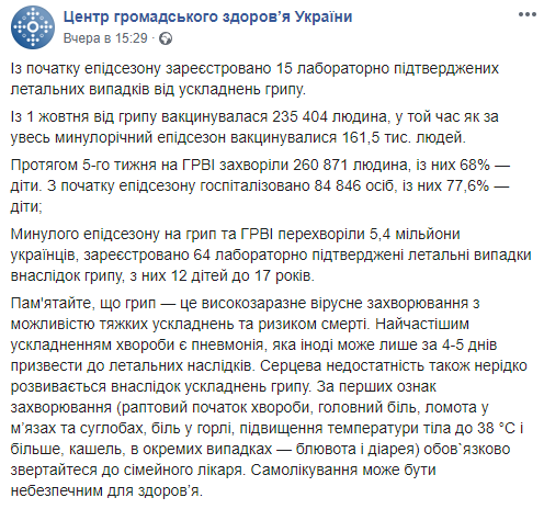 скриншот сообщения в соцсети dqxikeidqxiqqeant