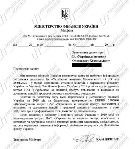 Фото: Украинские Новости dqxikeidqxitkant