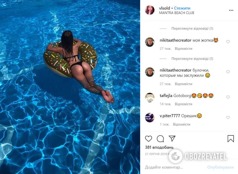 "Весело им! Мозгов 0%": в Киеве мажоры проехали по пешеходному мосту