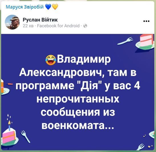 Маруся Звиробий снова унизила Зеленского dqxikeidqxiqqeant