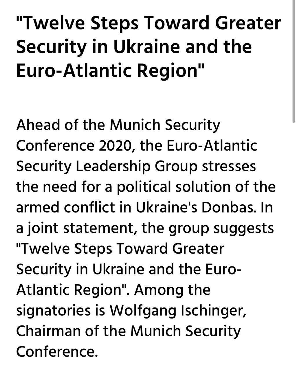 Мюнхен вернул скандальный "план примирения России и Украины" dqxikeidqxitkant