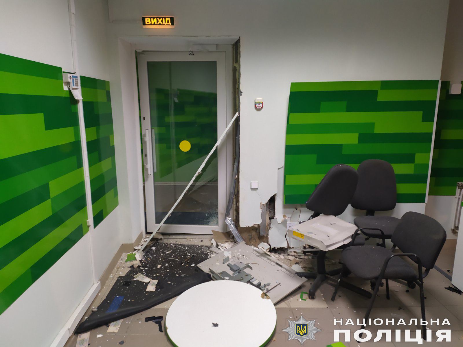 ограбление