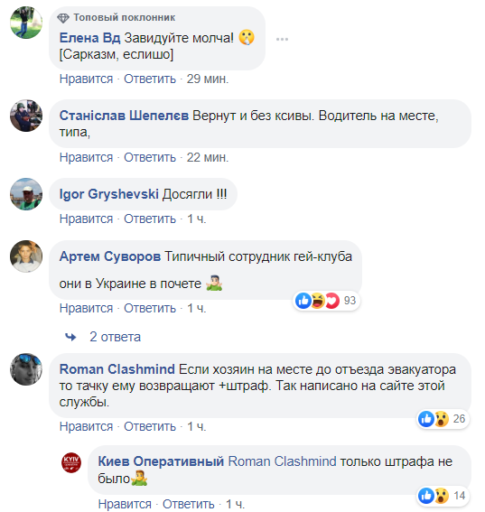 "Законы для лохов?" В Киеве "хозяин жизни" решил проблему на дороге удостоверением: видеофакт