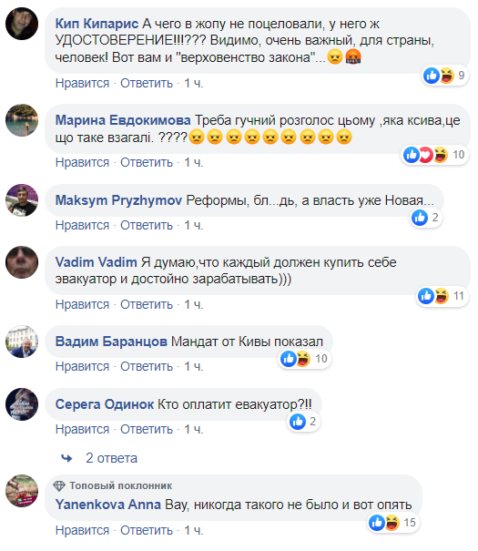 "Законы для лохов?" В Киеве "хозяин жизни" решил проблему на дороге удостоверением: видеофакт