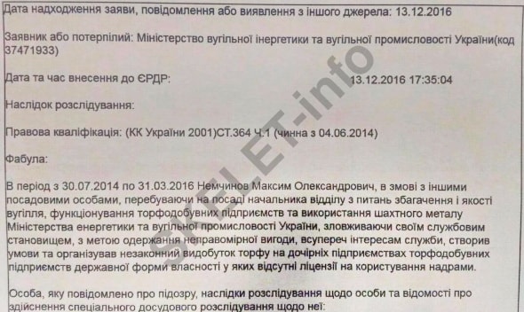 Немчинов Максим: хай живе «Роттердам-плюс»! ЧАСТЬ 2 dqxikeidqxitkant