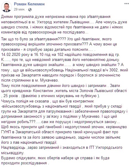 : facebook.com/  dqxikeidqxitkant