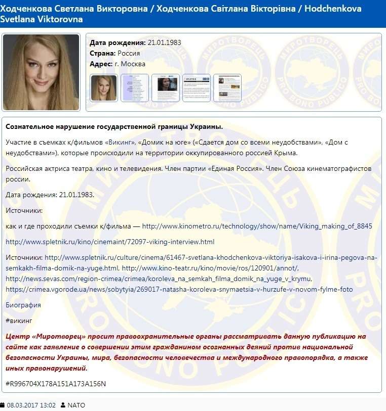 Какие фильмы с Зеленским еще должны запретить в Украине dqxikeidqxiqqeant