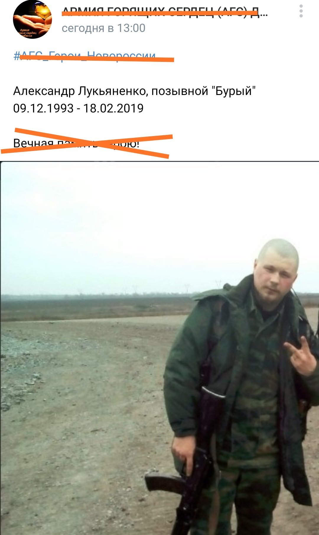 Ðа ÐонбаÑÑе ликвидиÑовали ÑеÑÑоÑиÑÑа "ÐплоÑа" dqxikeidqxiqqeant