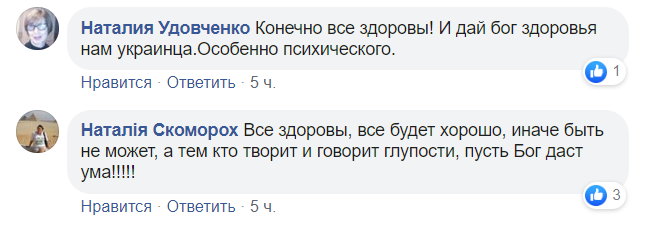Украинцы запустили трогательный флэшмоб в поддержку эвакуированных из Китая
