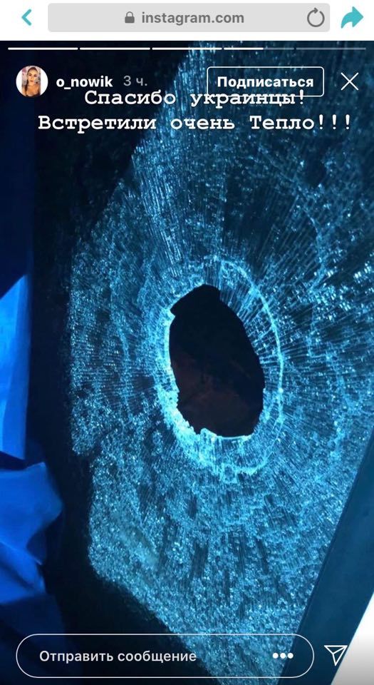 РозбиÑе вÑкно. СкÑÑнÑоÑ: Instagram/o_nowik dqxikeidqxiqqeant