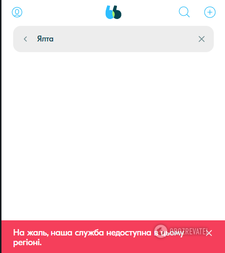 BlaBlaCar      dqxikeidqxitkant