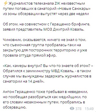 : t.me/pavlovskynews dqxikeidqxitkant